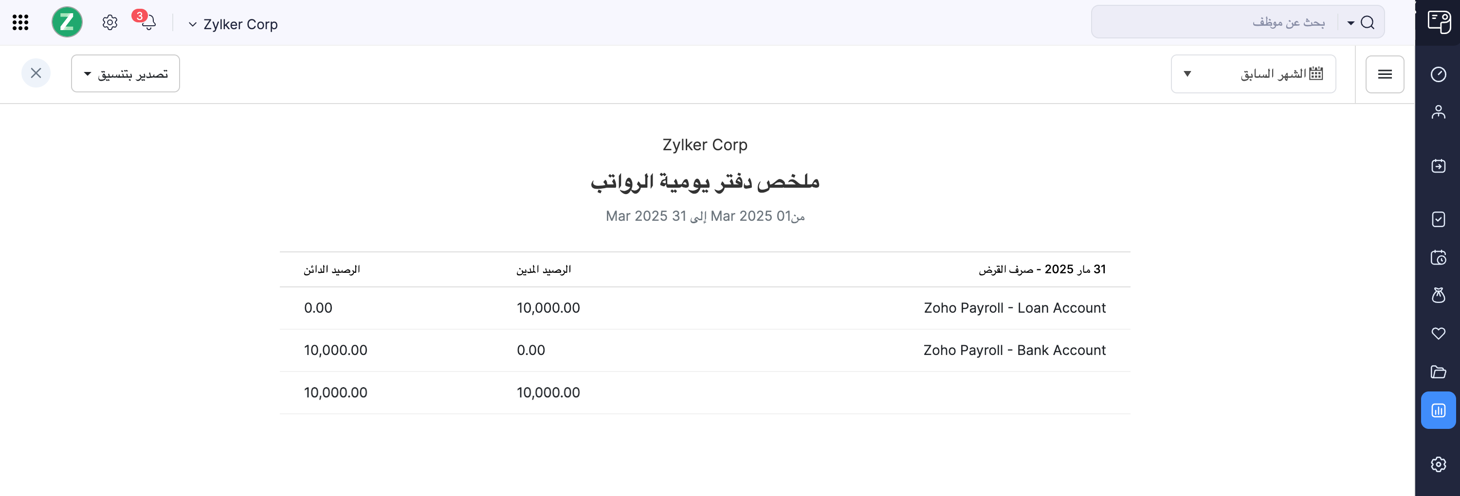 Reports