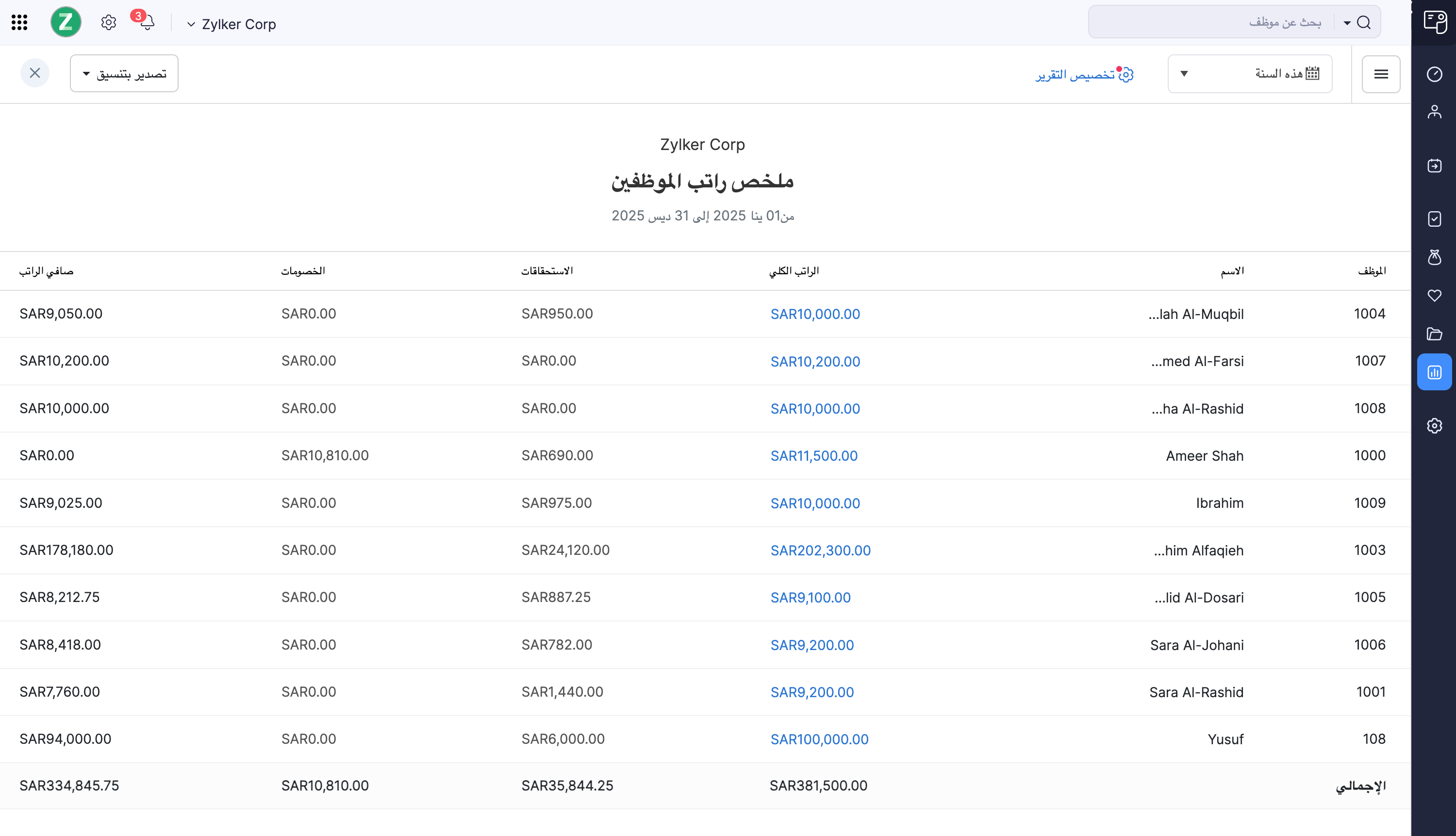 Reports