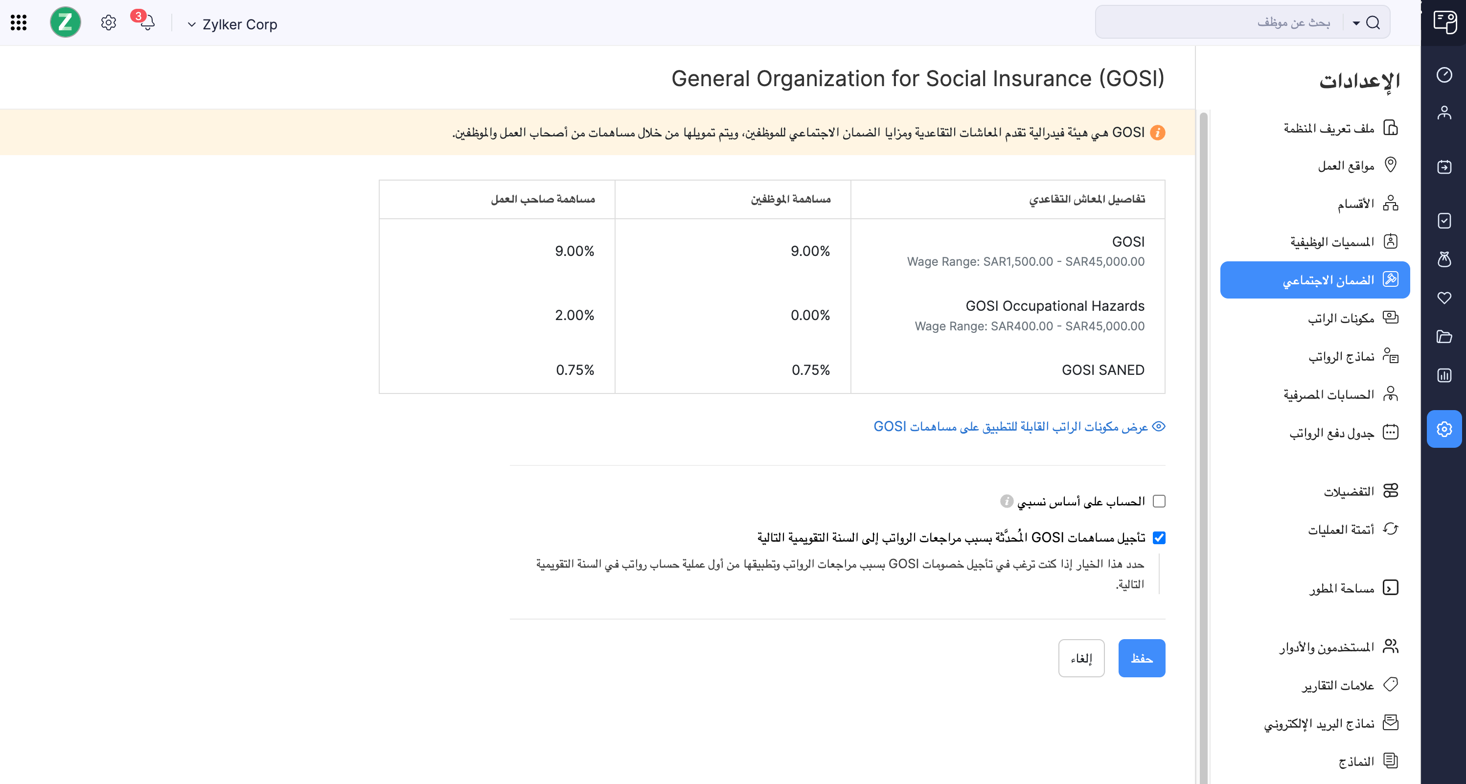 Social Security