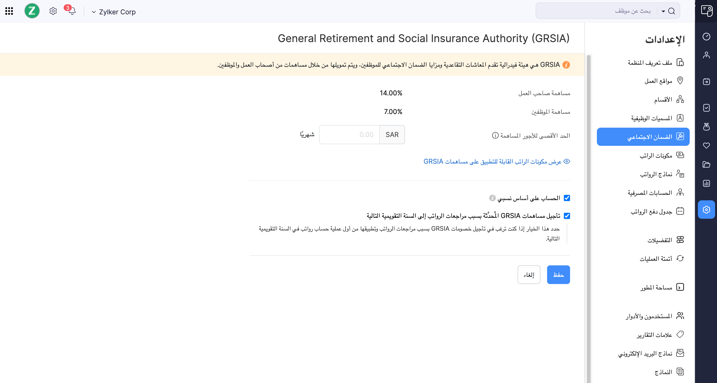 Social Security