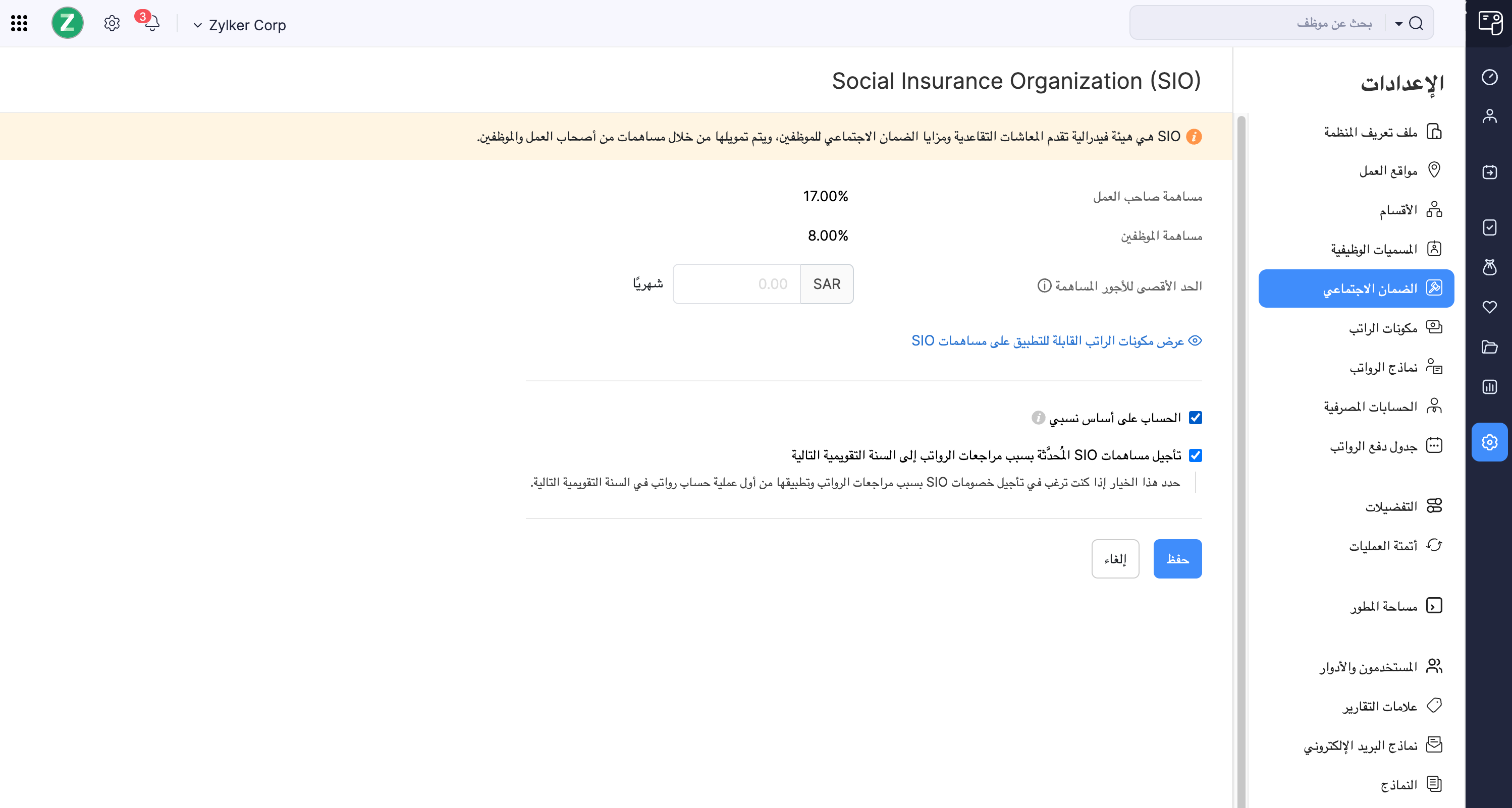 Social Security