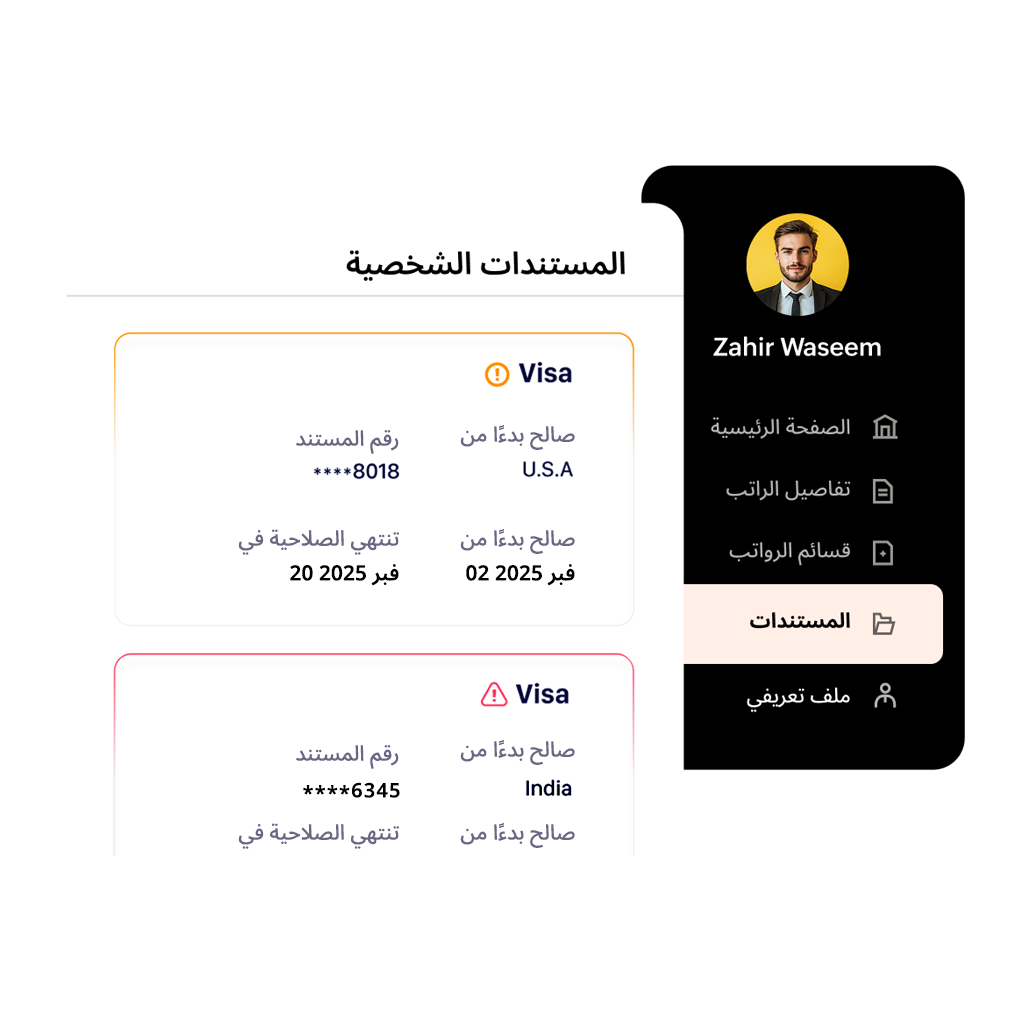 saHomepage.employeePortal.section.neverMissDeadlineImgAlt