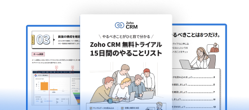 15日間の#[br]やることリスト